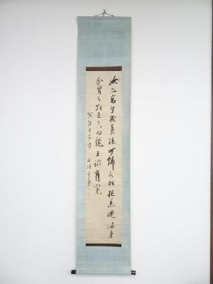 頼杏坪筆　戯鴨東家詩　肉筆紙本掛軸（保護箱）